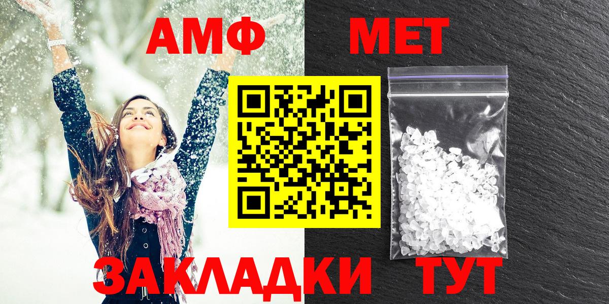 Сердобск  Amphetamine  Вход с VPN  Amphetamine 98% 