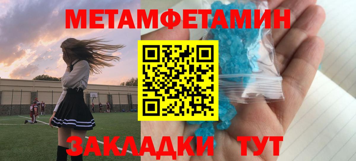 Амфетамин Premium Сердобск