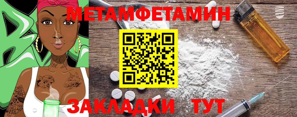 Сердобск  ГАШ  Cocaine  Вход с VPN  Меф МЯУ МЯУ кристаллы 