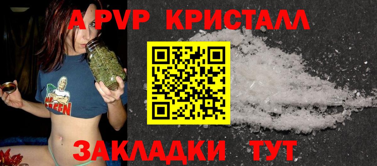 Alpha PVP СК Сердобск