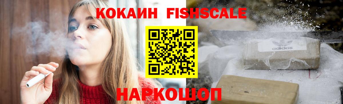 COCAIN  Вход с VPN  Cocaine Перу  Сердобск  Cocaine Боливия 