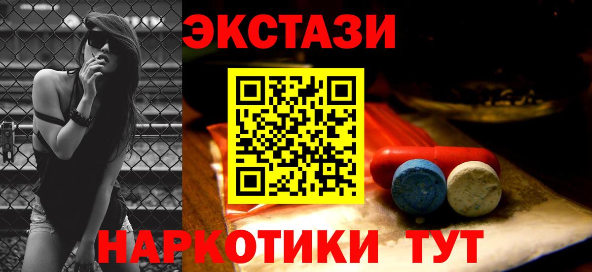 Сердобск  ЭКСТАЗИ MDMA  дарк нет Telegram  Вход с VPN 