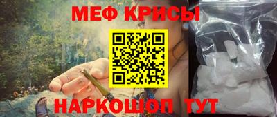 марихуана Севастополь