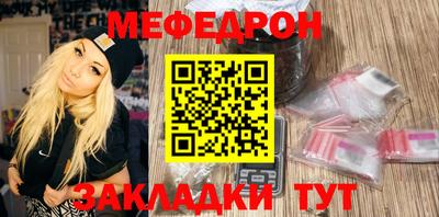 трава Северобайкальск