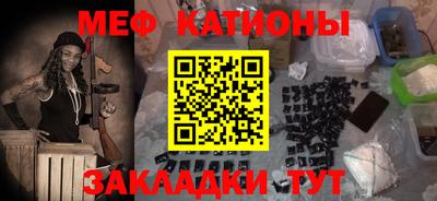 марихуана Севастополь