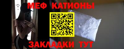 мефедрон VHQ Свободный