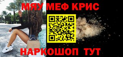 трава Северобайкальск