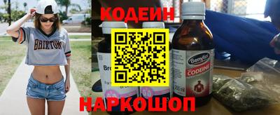 трава Северобайкальск