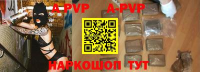 трава Северобайкальск