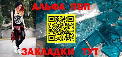 трава Северобайкальск
