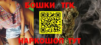 марихуана Севастополь