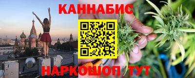 трава Северобайкальск