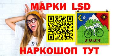 трава Северобайкальск