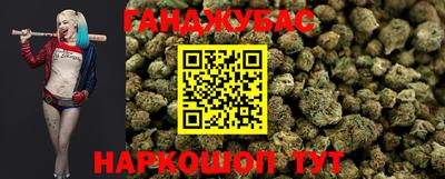 марихуана Севастополь