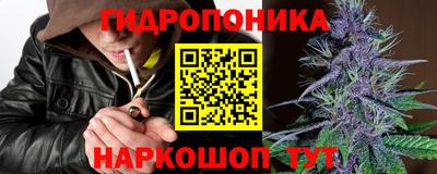 марихуана Севастополь