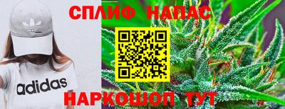 марихуана Севастополь
