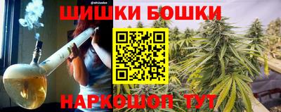 трава Северобайкальск