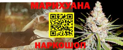 трава Северобайкальск