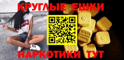 марихуана Севастополь