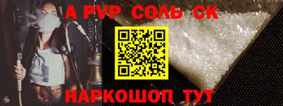 трава Северобайкальск