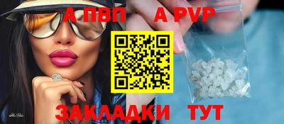 трава Северобайкальск