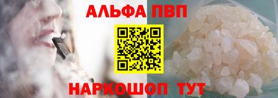 мефедрон VHQ Свободный