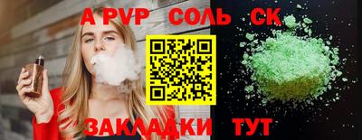 мефедрон VHQ Свободный