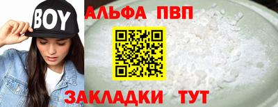 трава Северобайкальск