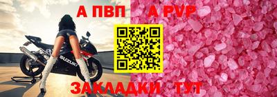 марихуана Севастополь