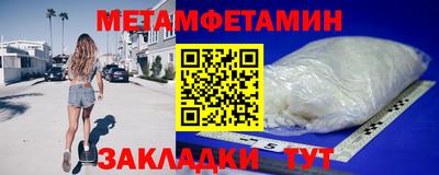 трава Северобайкальск