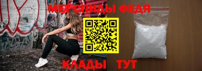 мефедрон VHQ Свободный