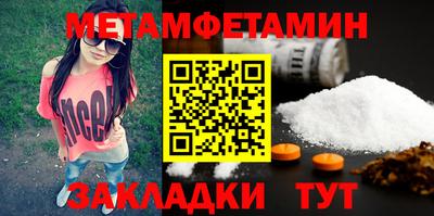 мефедрон VHQ Свободный