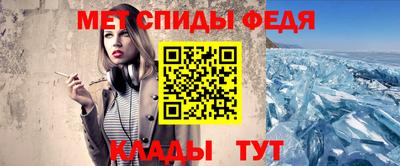 трава Северобайкальск