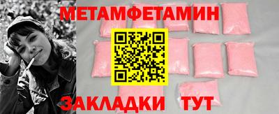 марихуана Севастополь