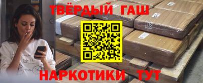 трава Северобайкальск