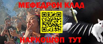 мефедрон VHQ Свободный