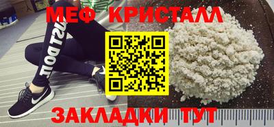 марихуана Севастополь