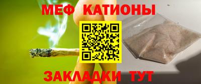 марихуана Севастополь
