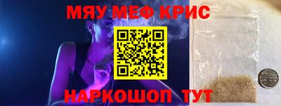 мефедрон VHQ Свободный
