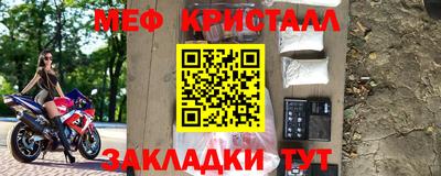 мефедрон VHQ Свободный