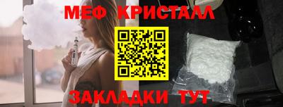 трава Северобайкальск