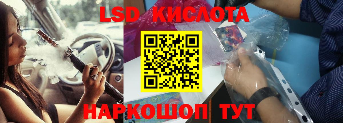 ЛСД экстази ecstasy Сердобск