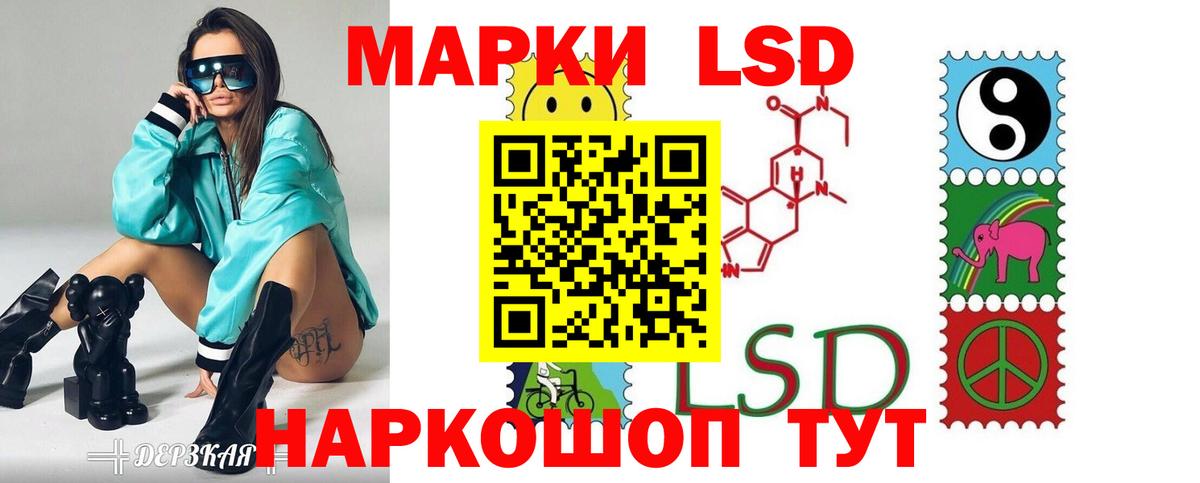 Сердобск  ЛСД экстази кислота  LSD-25 экстази  Лсд 25 экстази кислота  Вход с VPN 