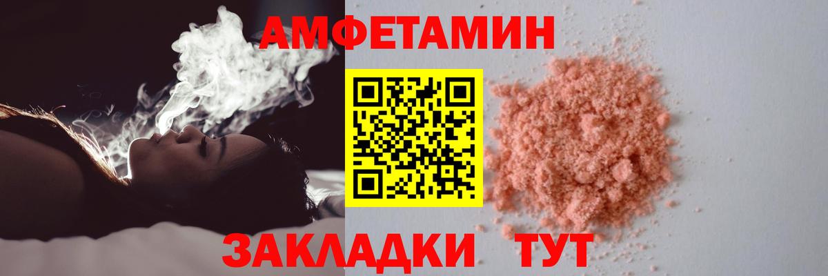 Метамфетамин Декстрометамфетамин 99.9% Сердобск