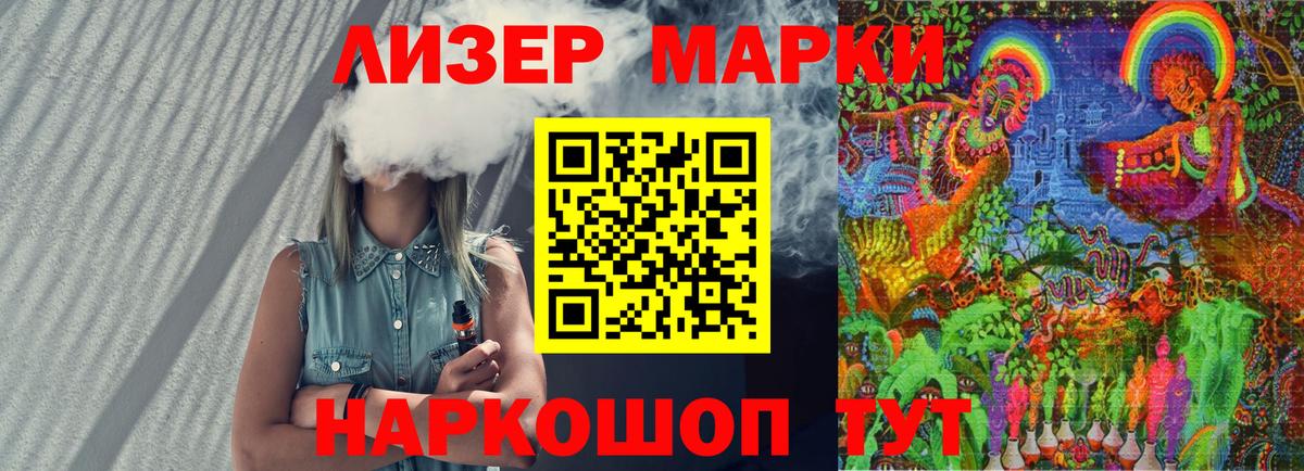 даркнет сайт  Вход с VPN  Сердобск  Марки 25I-NBOMe 1500мкг 