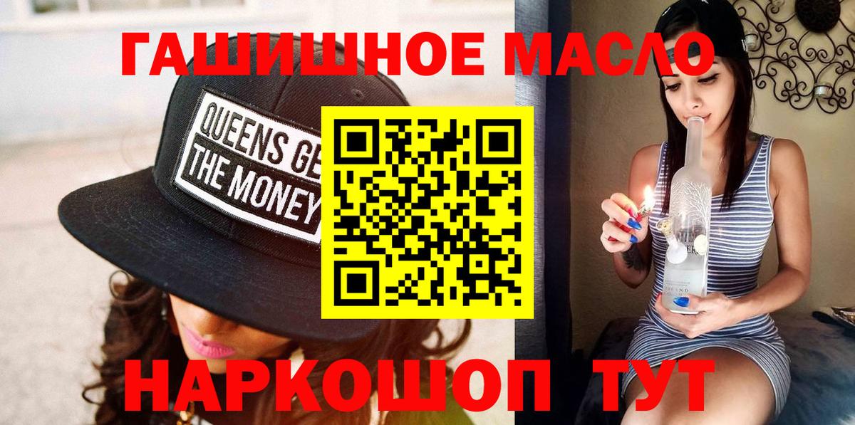 Сердобск  Дистиллят ТГК вейп  Вход с VPN 