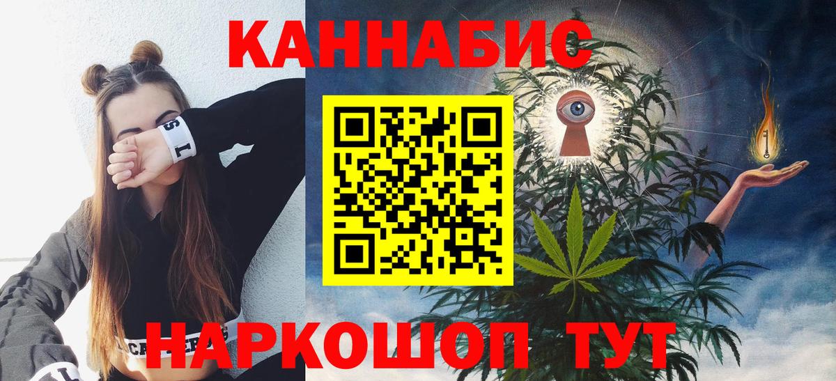 Каннабис THC 21%  Канабис конопля  Сердобск  Вход с VPN  Канабис Ganja  Каннабис THC 21% 